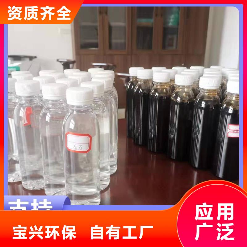 复合碳源精准加工买的放心本地厂家