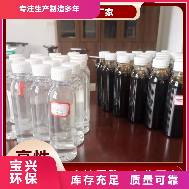 宝兴碳源畅销本地批发商