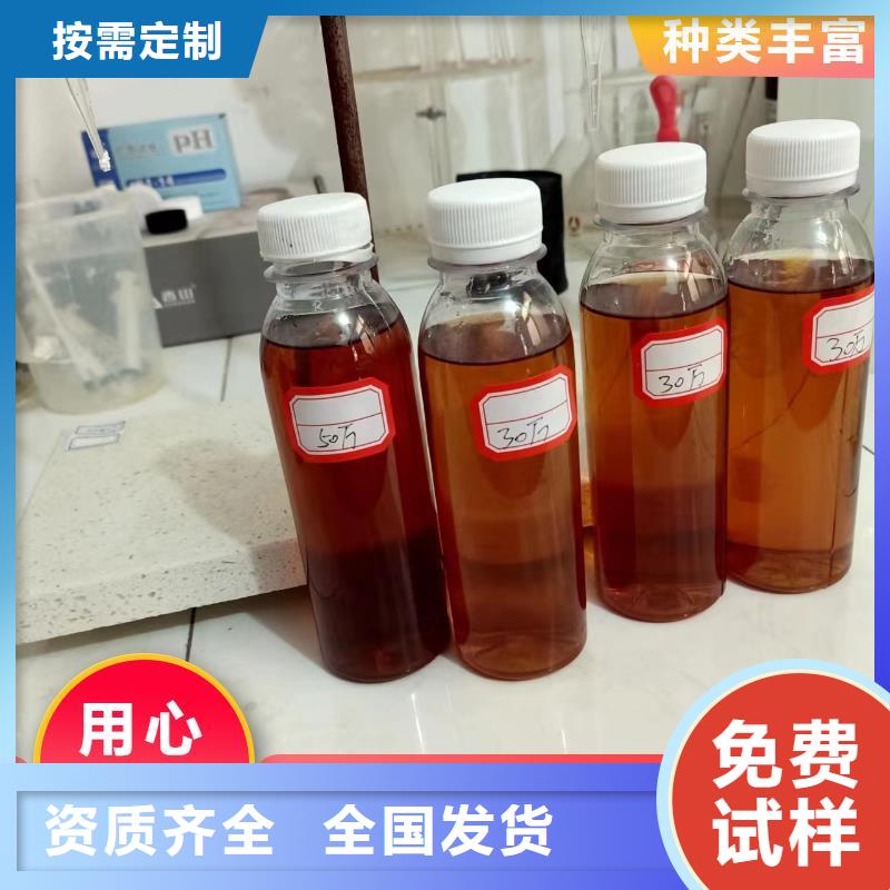新型碳源多种规格本地货源