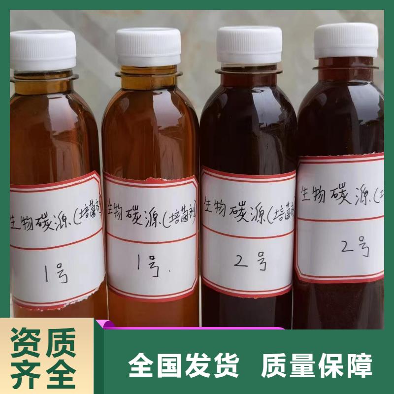 葡萄糖碳源能源生产当地供应商