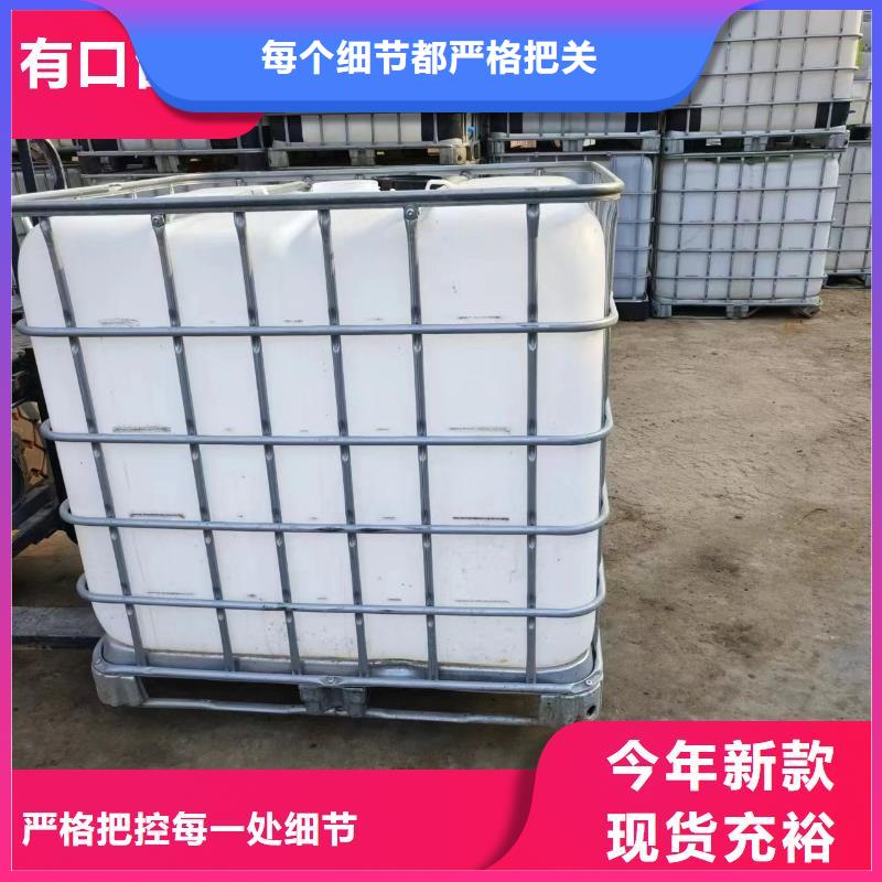 新型生物碳源好品质经得住考验源头厂家供应
