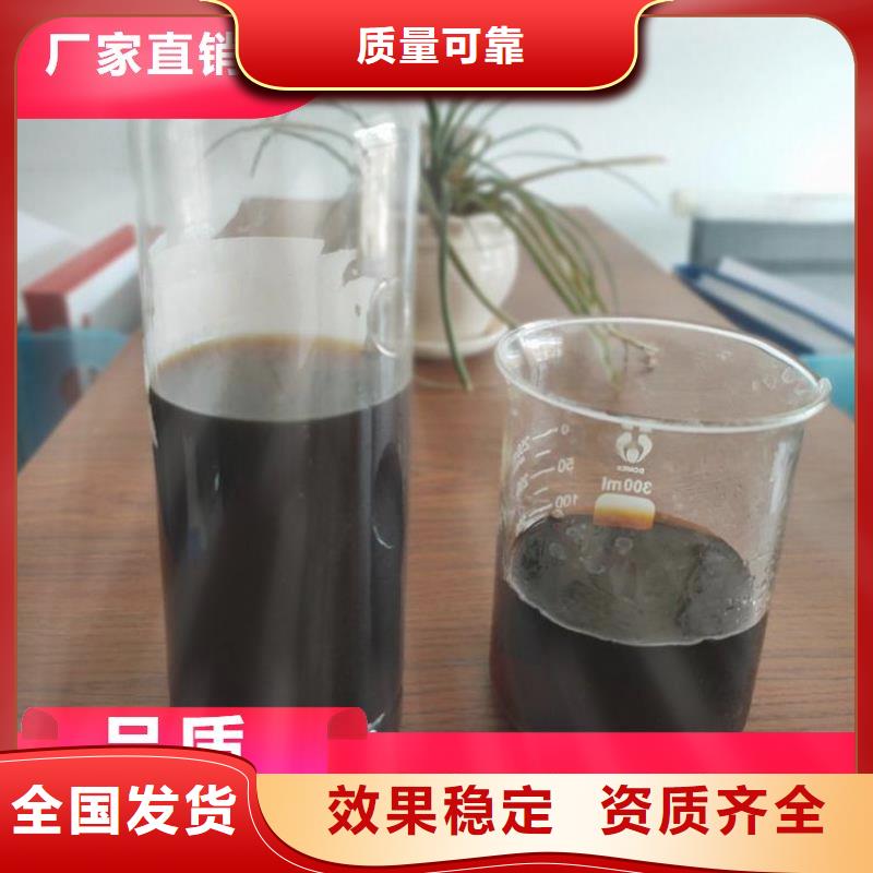葡萄糖生物碳源性价比高优选货源