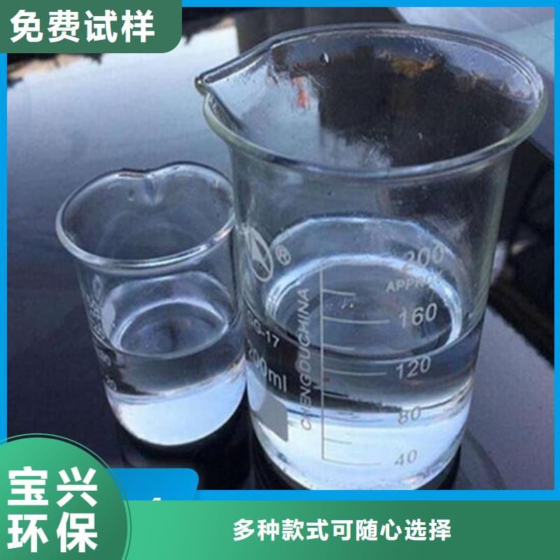 生物复合碳源大型生产基地厂家实力大