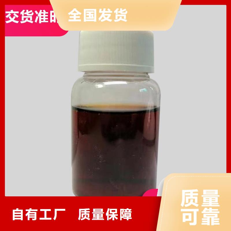 液体碳源工艺层层把关欢迎来电询价