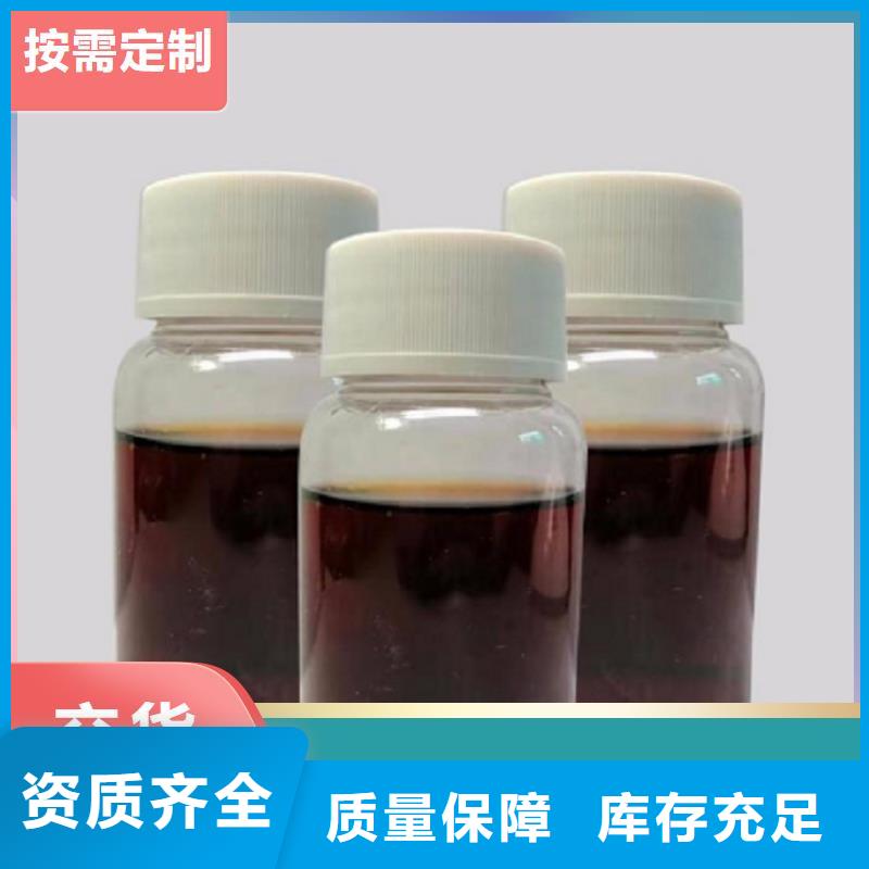 生物液体碳源过滤款式多样当地服务商