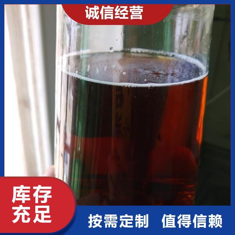 新型复合碳源多种场景适用厂家直销放心