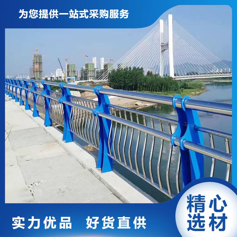 不锈钢复合管栏杆好产品放心购厂家货源稳定