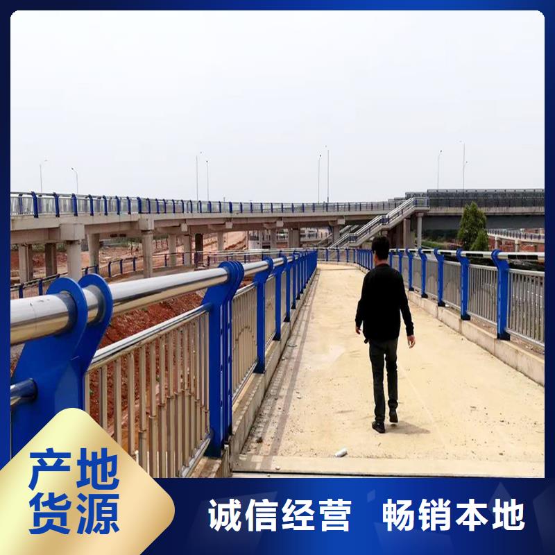 201不锈钢护栏一对一为您服务批发不锈钢桥梁护栏源头采购