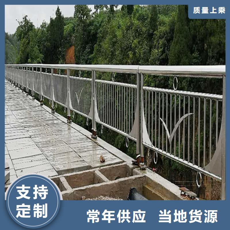 不锈钢防撞栏杆品质过硬同城供应商