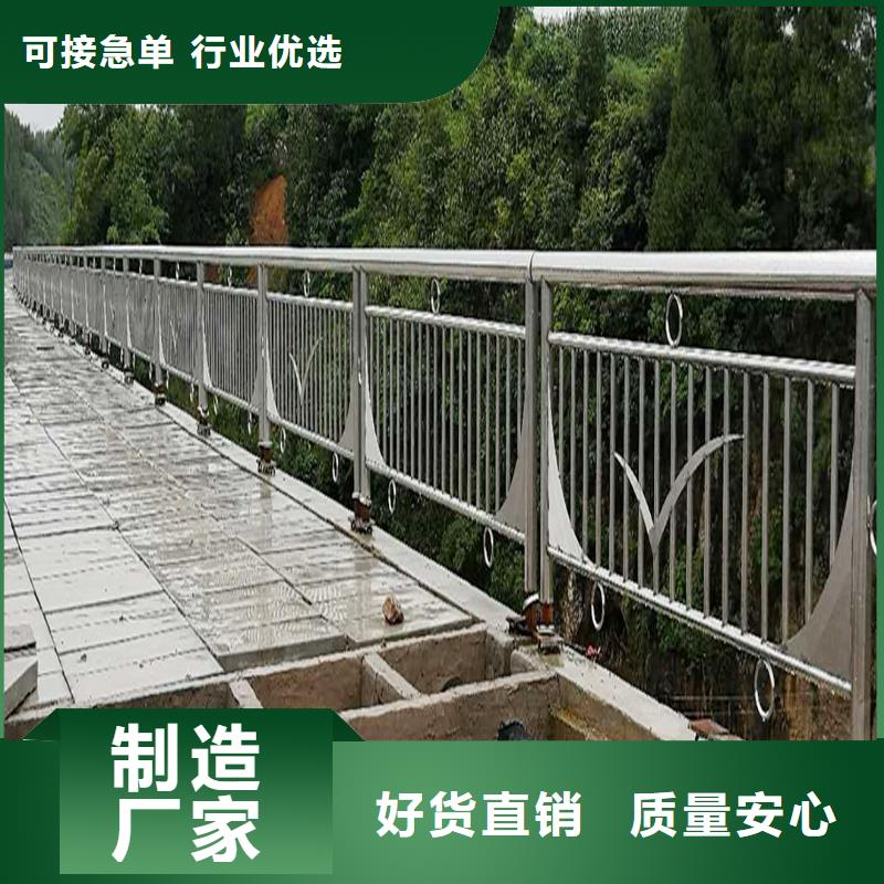 201不锈钢灯光栏杆符合标准颜色可选黄不锈钢桥梁护栏厂家大量现货
