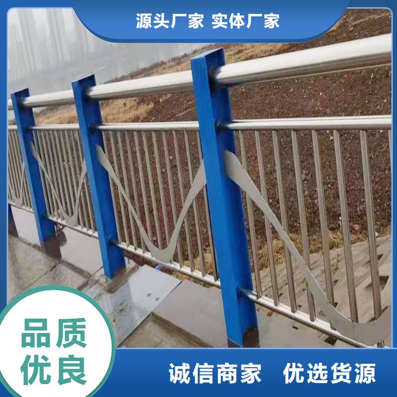 201不锈钢河道护栏高品质诚信厂家专业厂家不锈钢景观护栏品质保障售后无忧