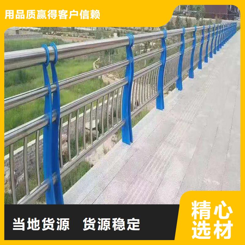 201不锈钢河道护栏采购优质原料不锈钢防撞护栏厂家拥有先进的设备