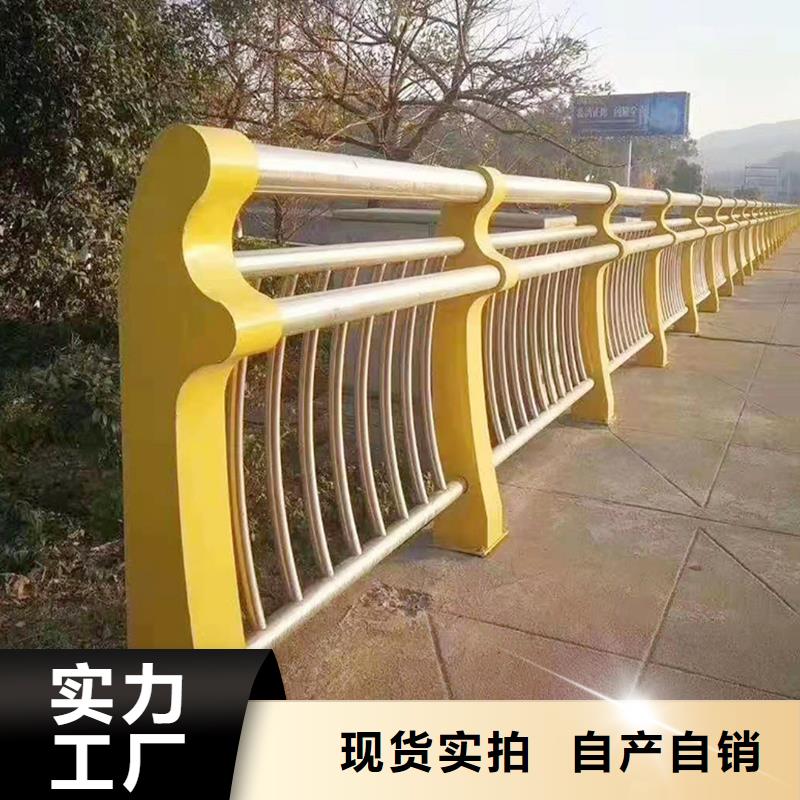 304不锈钢防撞栏杆源头量大价优颜色可选黄不锈钢河道护栏本地厂家