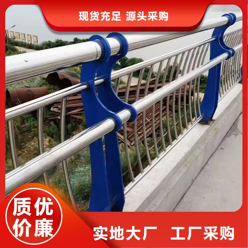 304不锈钢碳素钢复合管栏杆厂诚信经营上色均匀不锈钢碳素钢复合管护栏本地货源
