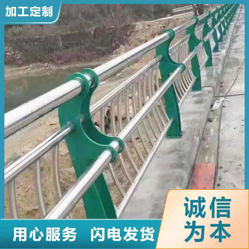 ​304不锈钢灯光护栏拥有多家成功案例厂家供应不锈钢河道护栏同城品牌
