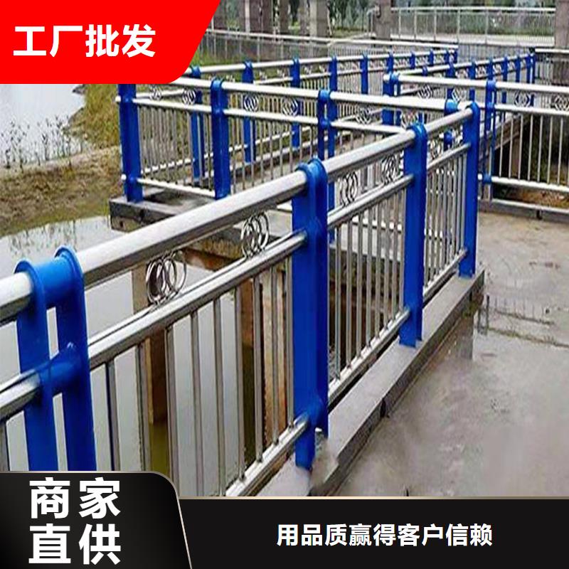 201不锈钢河道护栏拥有多家成功案例一手货源不锈钢防撞护栏厂家批发价