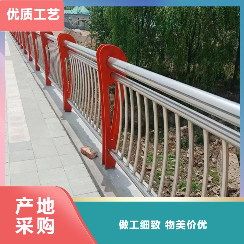​201不锈钢河道护栏工厂现货供应耐磨防腐不锈钢防撞护栏定制批发