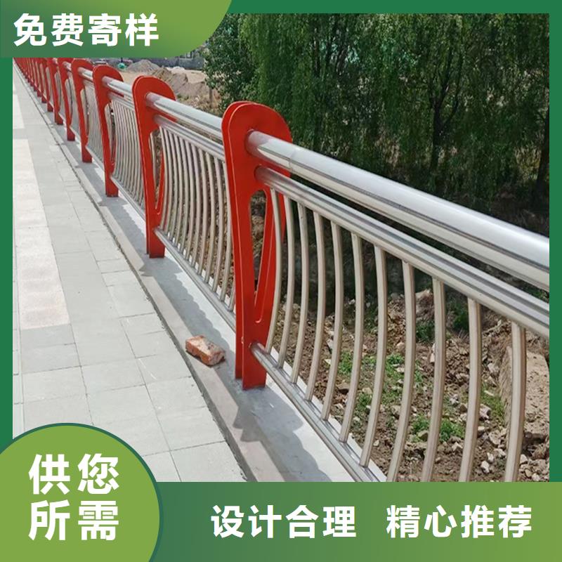 201不锈钢景观护栏工厂现货供应颜色可选白不锈钢天桥护栏当地生产商