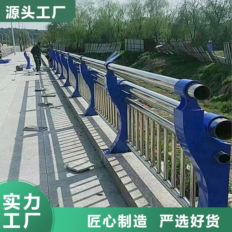 304不锈钢道路护栏源头厂家供应现货销售不锈钢桥梁护栏工厂直供
