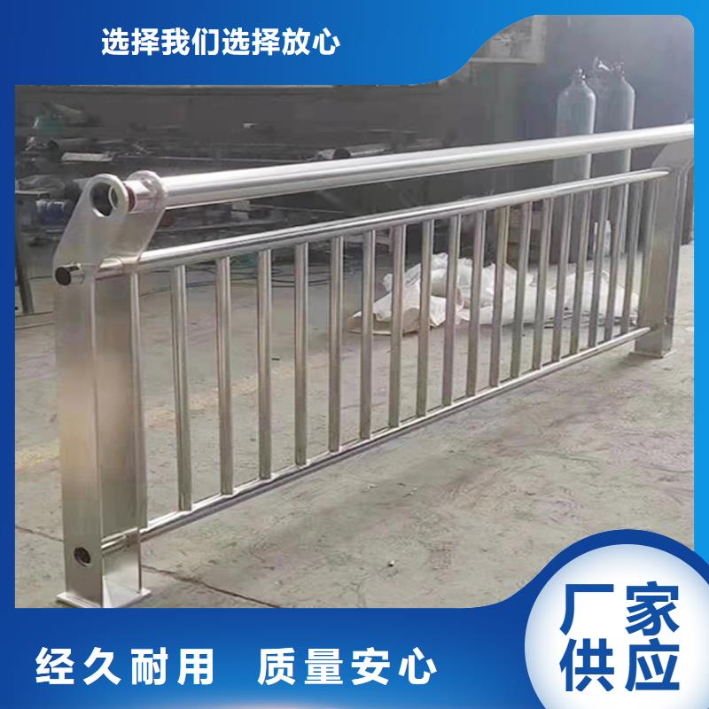 304不锈钢复合管源头工厂量大现货直发不锈钢天桥护栏买的放心