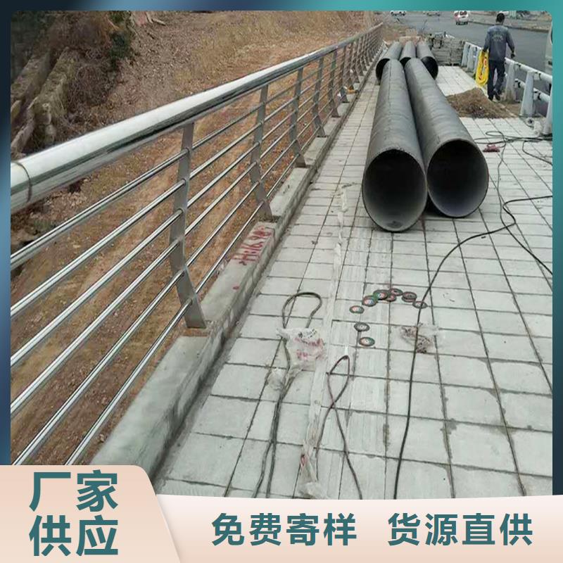 201不锈钢道路护栏客户满意度高专业厂家不锈钢碳素钢复合管护栏本地货源