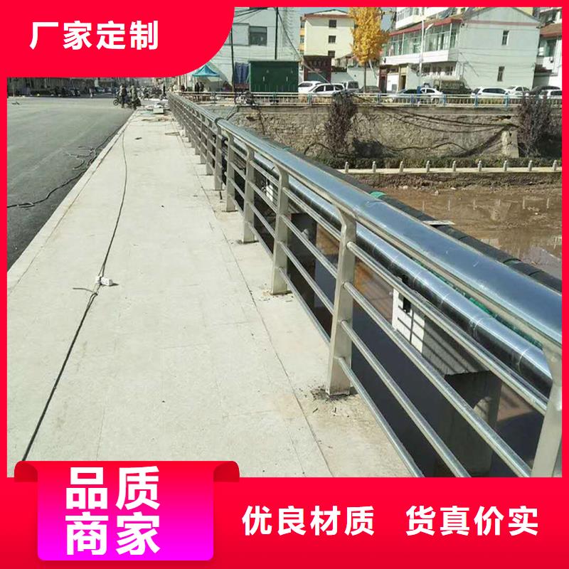 201不锈钢护栏实力商家供货稳定货源直销不锈钢防撞护栏同城品牌