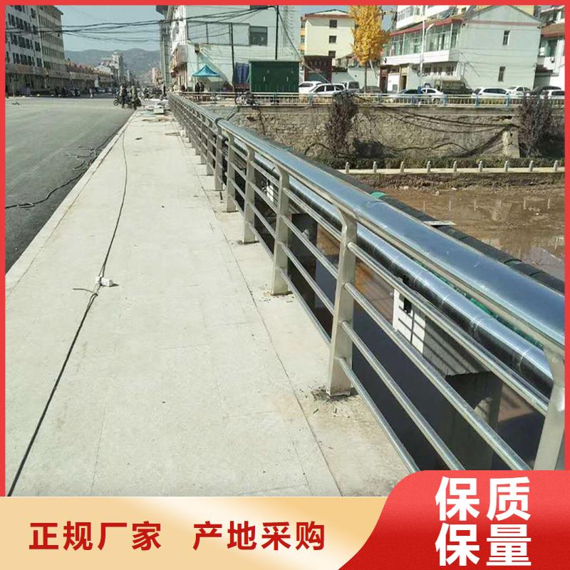 304不锈钢护栏公道合理型号齐全不锈钢河道护栏产地厂家直销