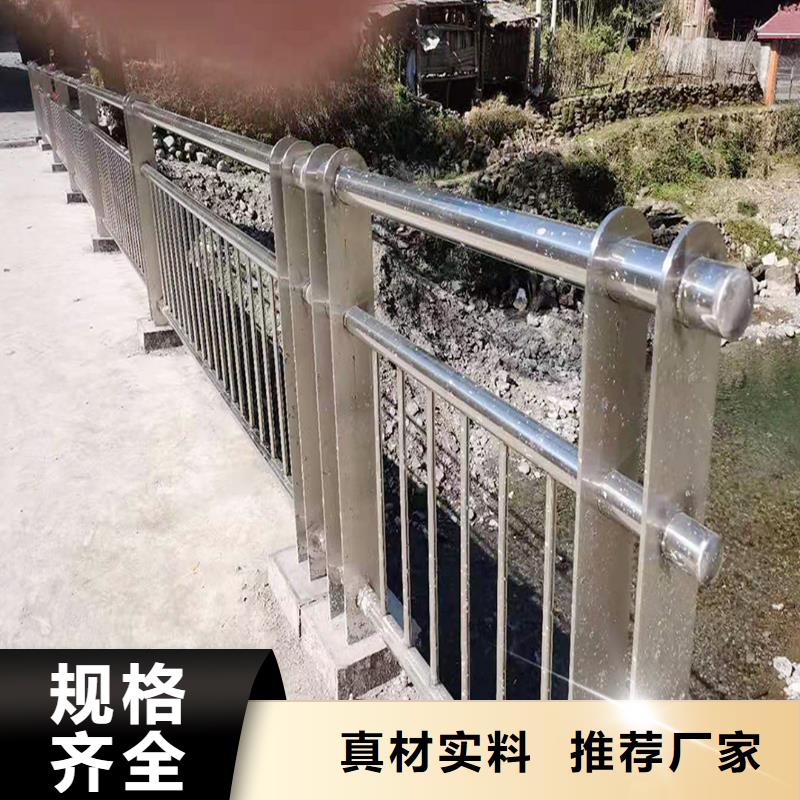 201不锈钢景观护栏实体厂家同行低价不锈钢防撞护栏同城品牌
