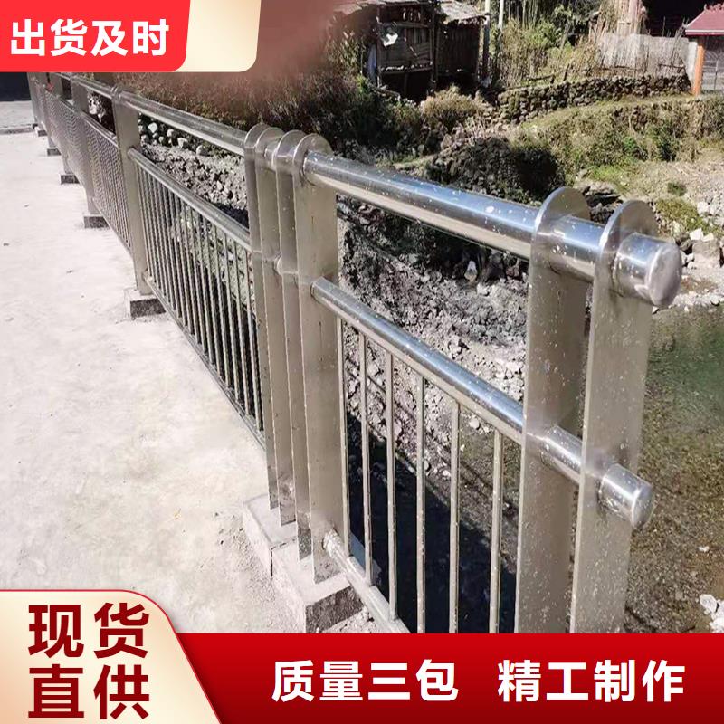 201不锈钢景观栏杆厂诚信经营现货直发不锈钢天桥护栏同城公司