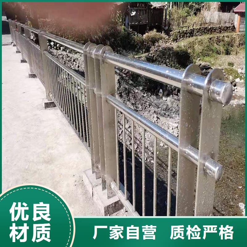 201不锈钢河道栏杆技术完善颜色可选白不锈钢河道护栏优选厂家