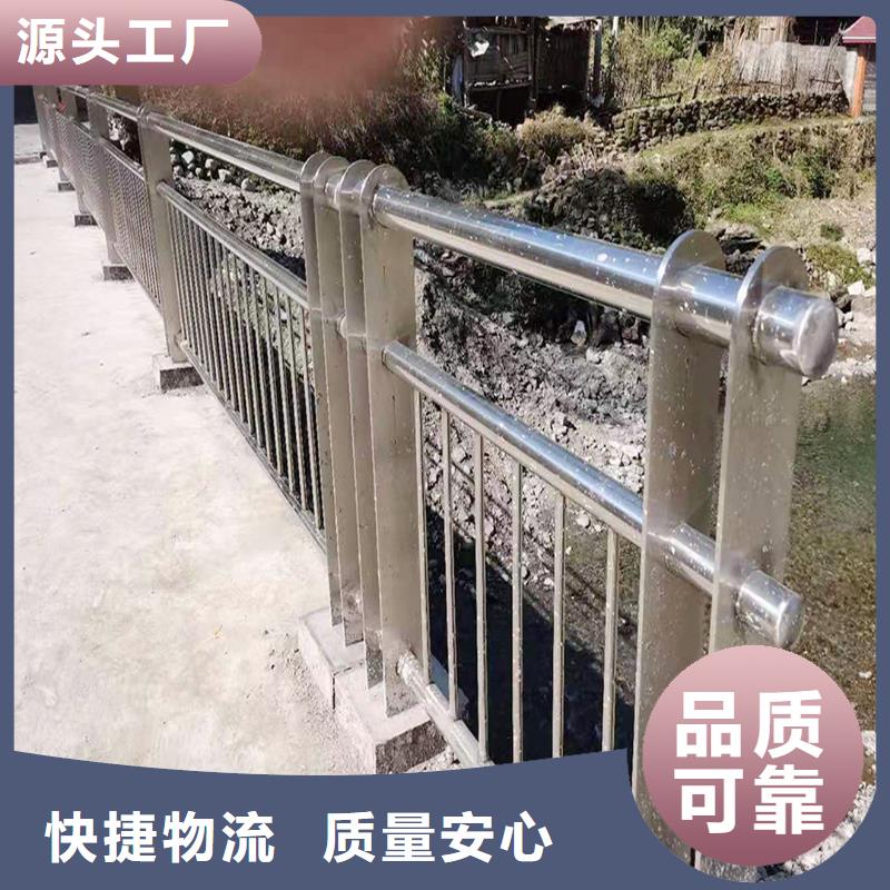 不锈钢碳素钢复合管栏杆货源稳定品质保障售后无忧