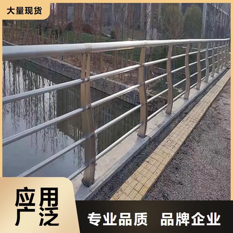 304不锈钢景观栏杆自主研发生产厂家不锈钢河道护栏值得信赖