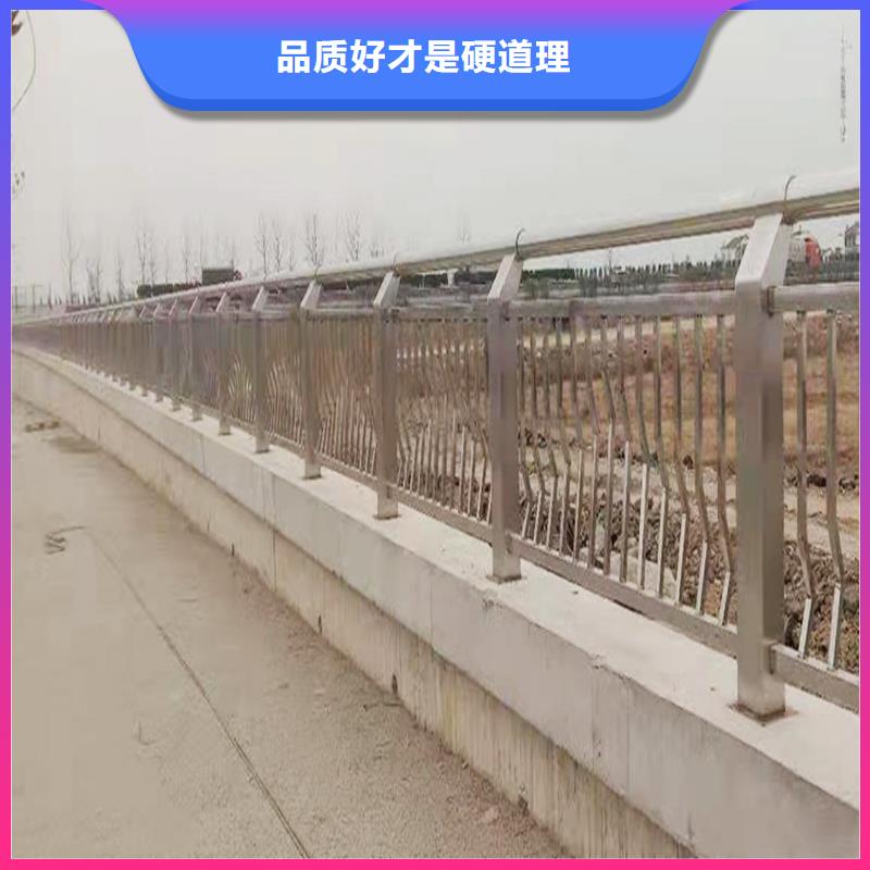 304不锈钢防撞护栏保质保量工厂批发不锈钢景观护栏专注产品质量与服务