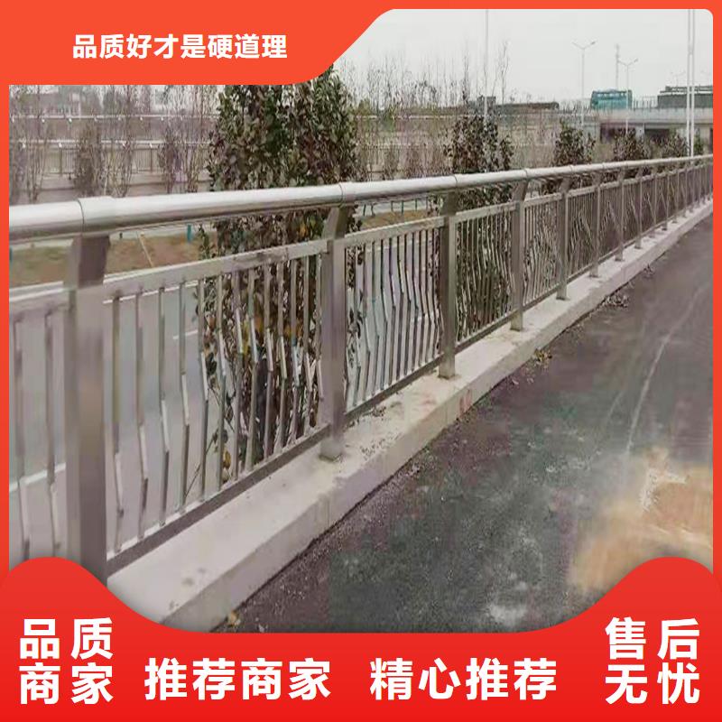 不锈钢复合管栏杆本地值得信赖品质保障价格合理