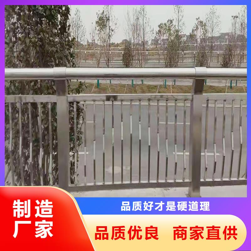 304不锈钢防撞栏杆直销规格多样品质优异不锈钢桥梁护栏品质优选