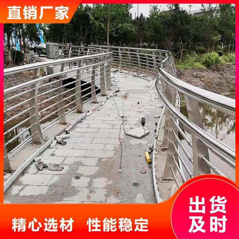 201不锈钢防撞栏杆直销稳固结实不锈钢桥梁护栏大厂生产品质