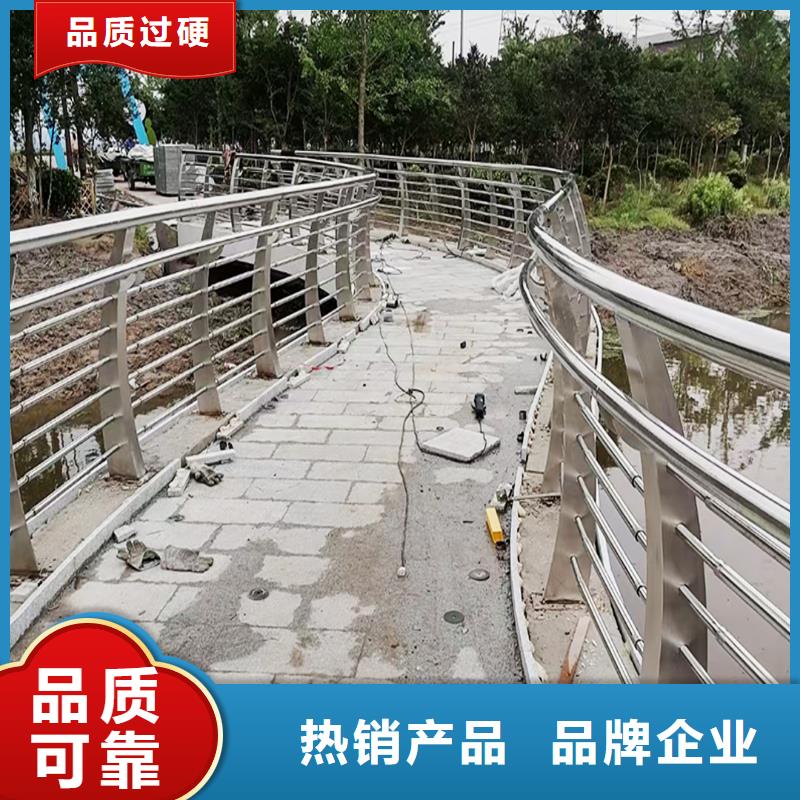 不锈钢复合管栏杆快速质量优价格低