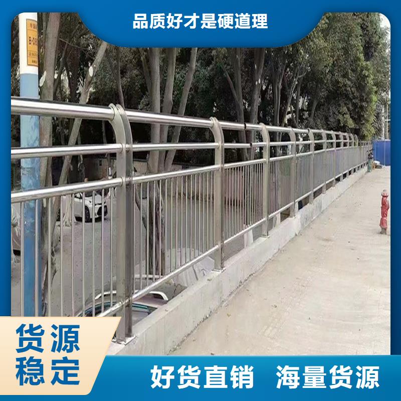 201不锈钢河道栏杆支持品质优异不锈钢碳素钢复合管护栏匠心打造