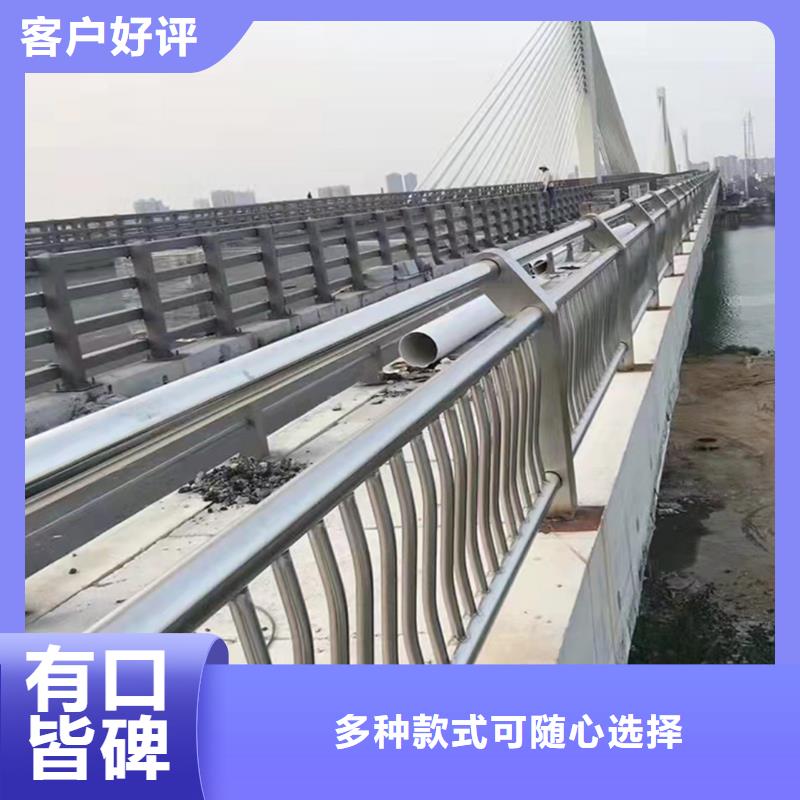 201不锈钢河道护栏源头量大价优颜色可选黄不锈钢防撞护栏真材实料