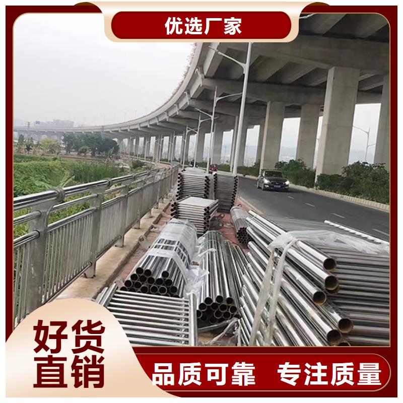 不锈钢防撞栏杆产地直销本地货源