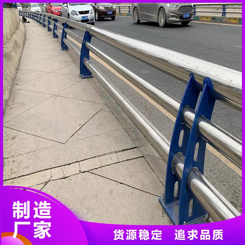 304不锈钢桥梁护栏生产加工用的放心不锈钢桥梁护栏源头工厂量大优惠