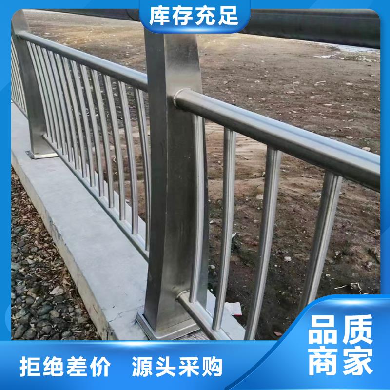 201不锈钢复合管栏杆把实惠留给您层层质检不锈钢河道护栏产地直供