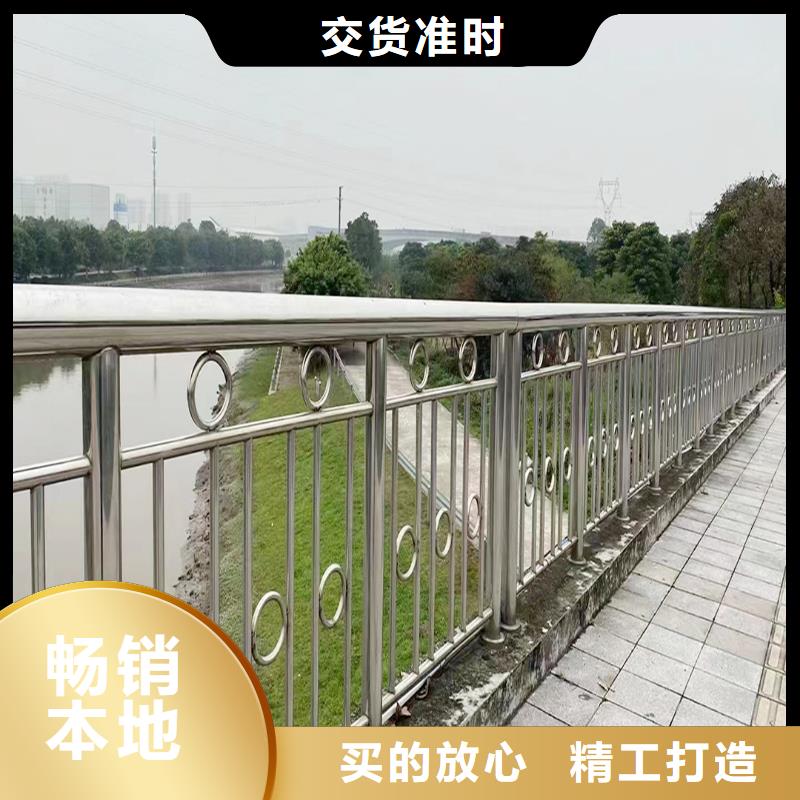 201不锈钢碳素钢复合管护栏支持现货直发不锈钢防撞护栏同城生产商