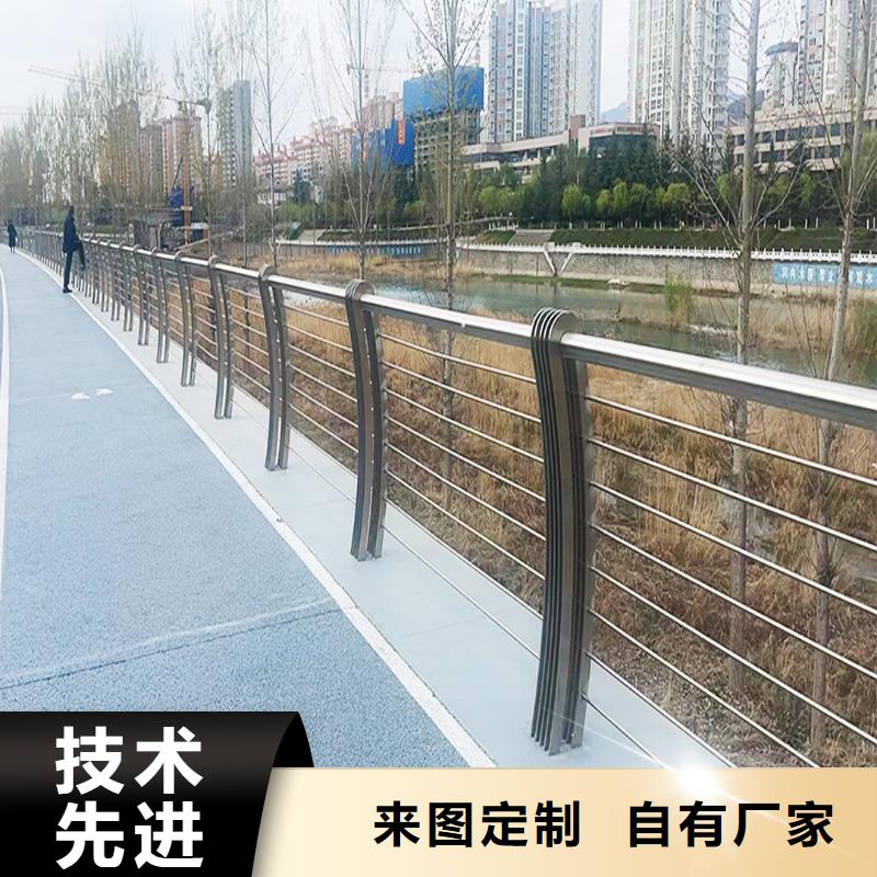 201不锈钢碳素钢复合管栏杆自主研发追求品质不锈钢景观护栏本地制造商