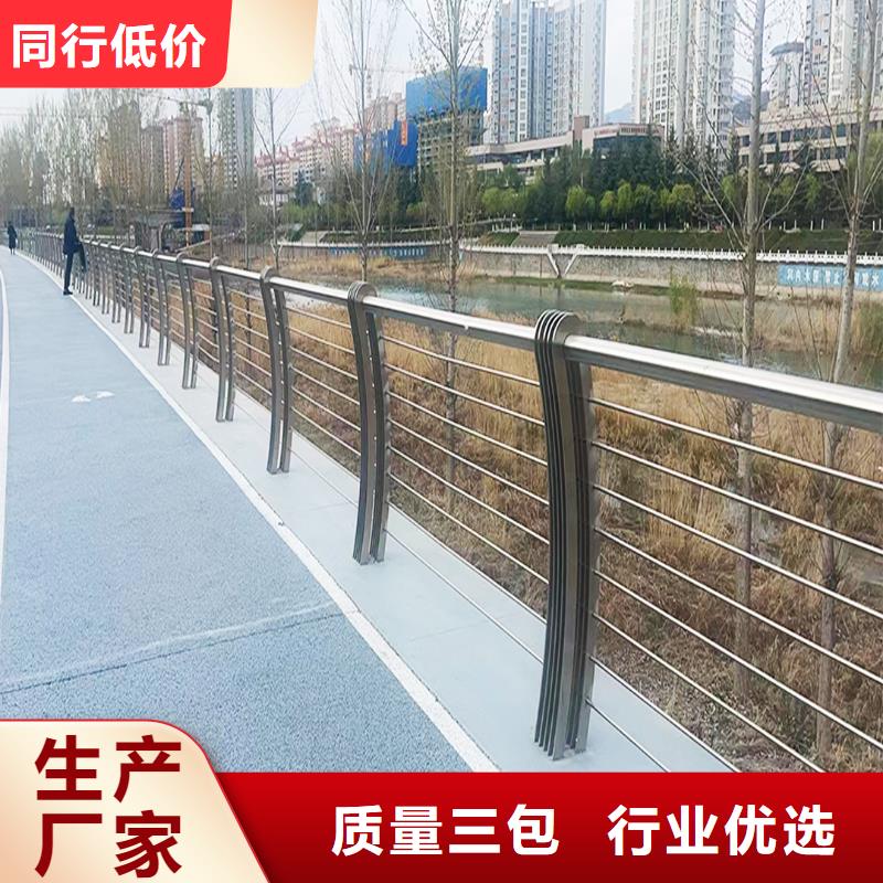 201不锈钢河道护栏多种款式可随心选择商家不锈钢桥梁护栏用品质赢得客户信赖
