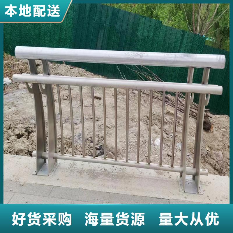 304不锈钢桥梁栏杆源头量大价优颜色可选绿不锈钢天桥护栏销售的是诚信