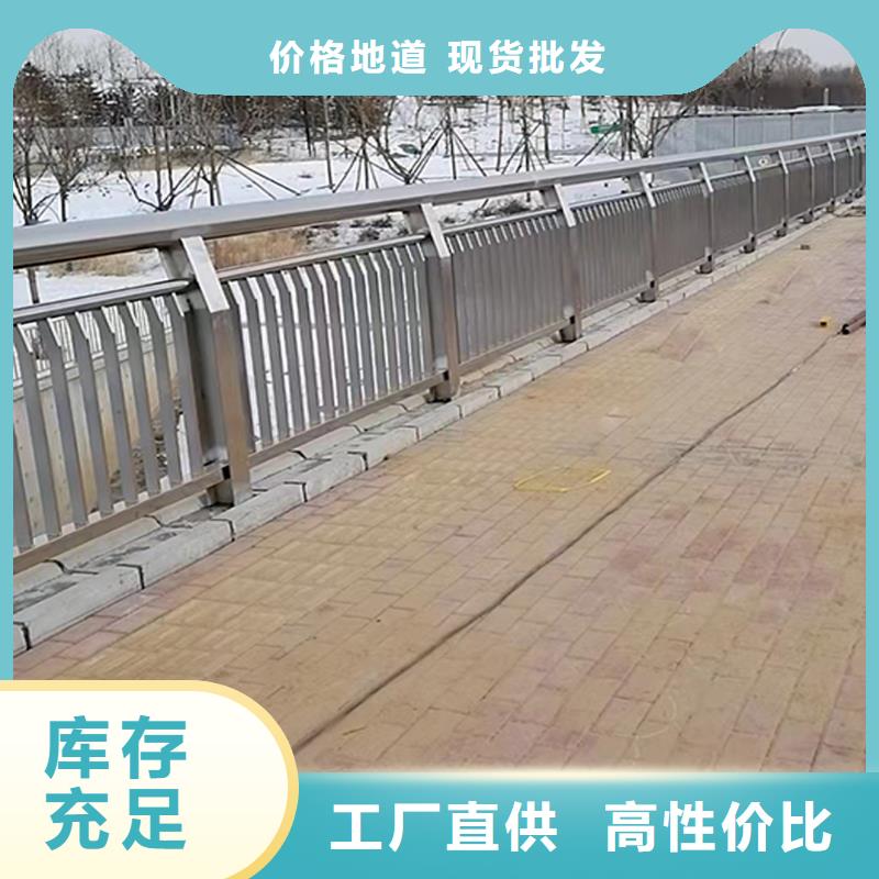 201不锈钢河道栏杆直销精细打磨不锈钢天桥护栏畅销本地