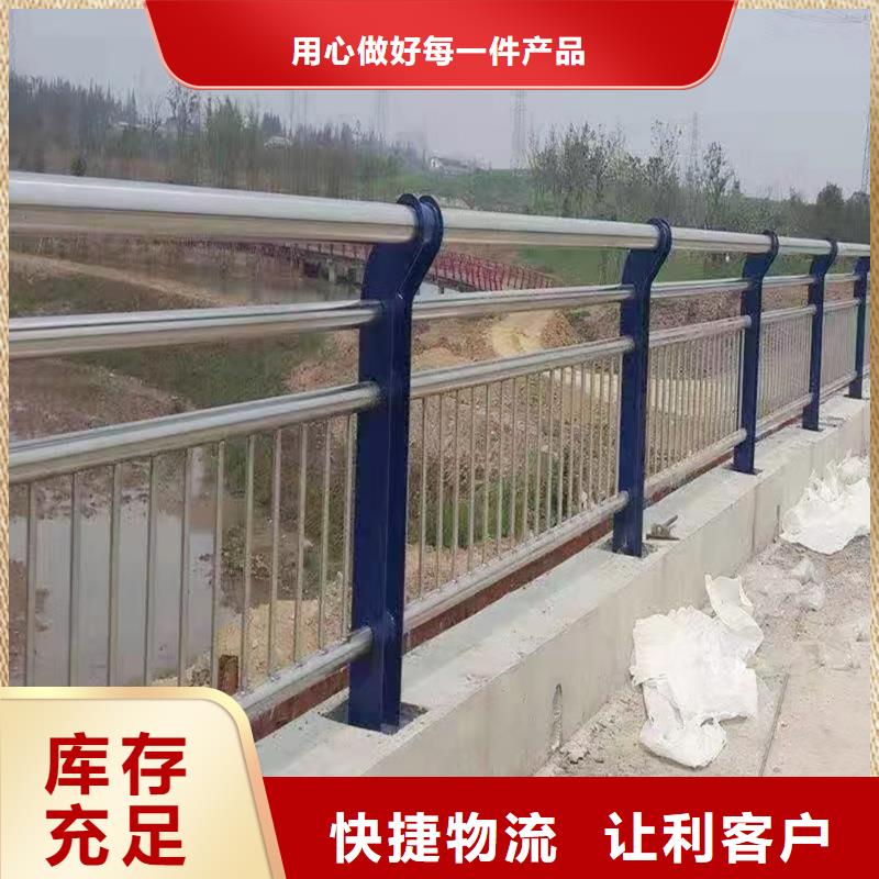 201不锈钢河道护栏现货充足量大源头直供不锈钢防撞护栏同城生产商