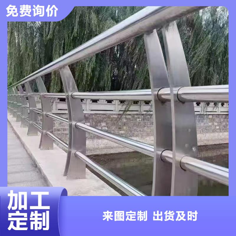 201不锈钢碳素钢复合管护栏产品性能品质过硬不锈钢桥梁护栏本地制造商