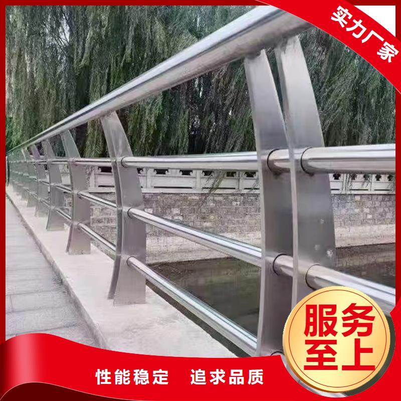 304不锈钢碳素钢复合管护栏客户信赖的造型美观不锈钢碳素钢复合管护栏专业按需定制